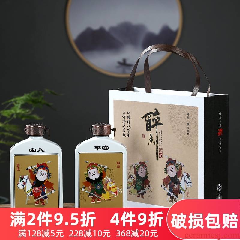 1 catty deacnter box package of jingdezhen ceramic bottle seal wine bottle is empty flagon gift porcelain