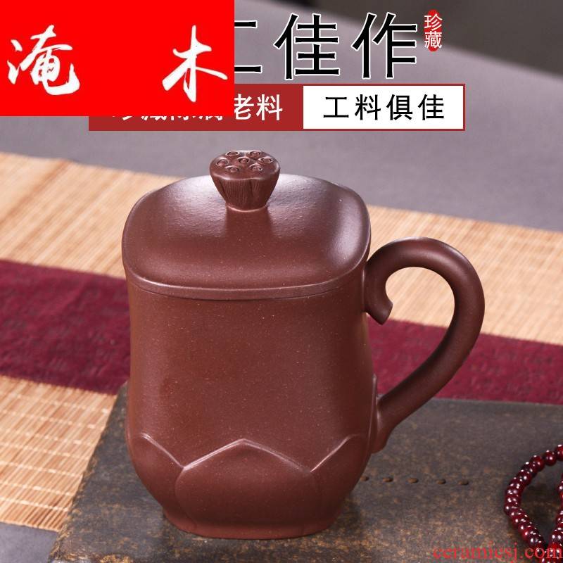 Flooded high - end wood! Yixing undressed ore famous purple sand tea cup bottom tank manually the qing lotus lotus boutique
