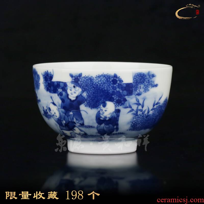 Beijing DE auspicious esteeming harmony of jingdezhen porcelain court fang play baby cup pure manual hand sample tea cup tea limited collection