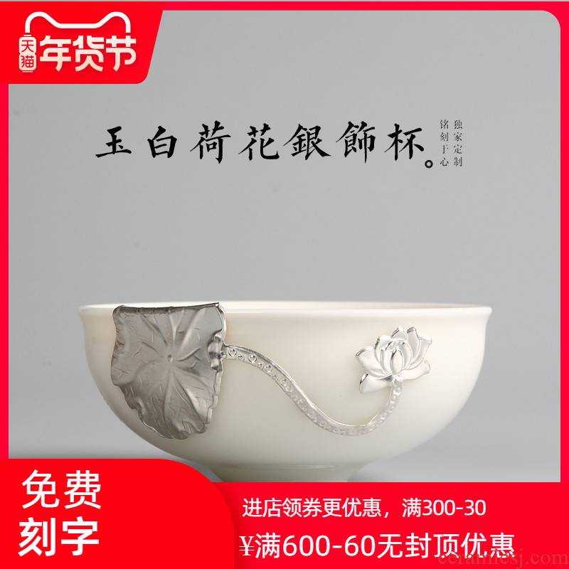 Jade white hand with silver whitebait regimen cup cup sample tea cup master CPU use ceramic hat cup kung fu tea cups