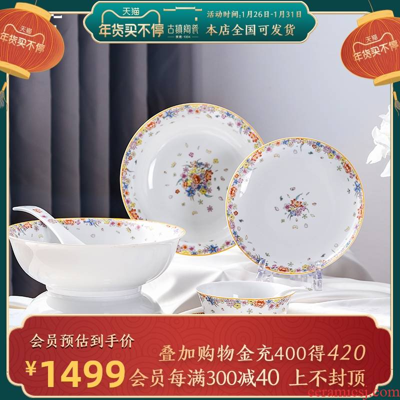 Jingdezhen dishes suit household Nordic web celebrity ins set bowl plate box tableware ceramics creative jobs spoon