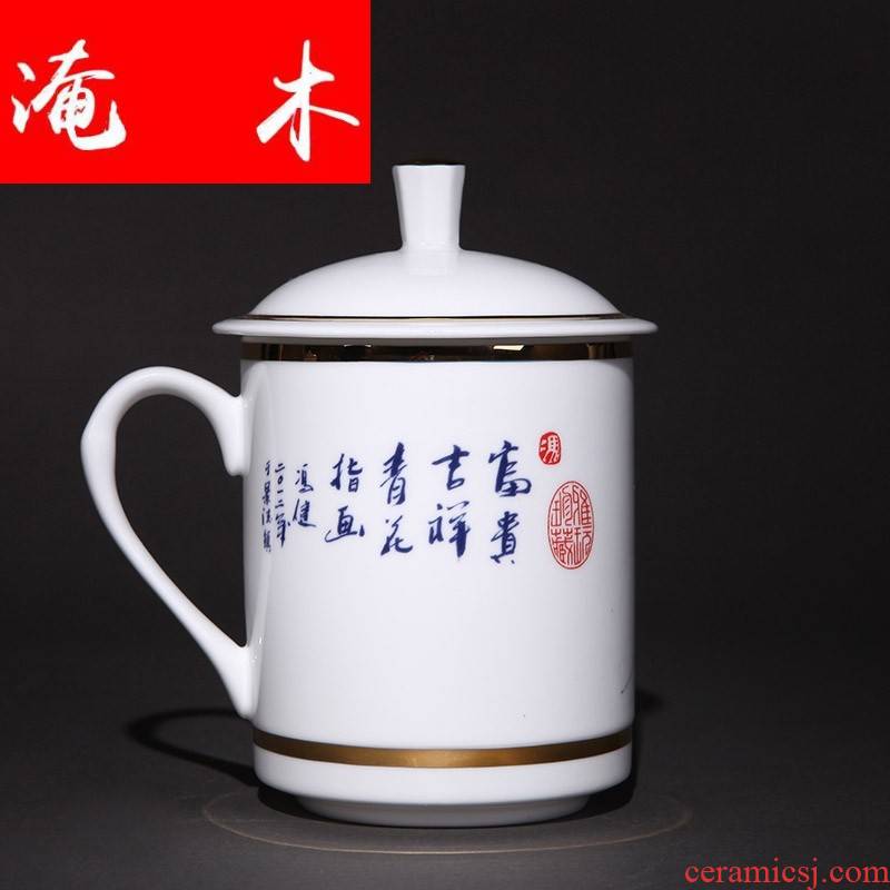 Submerged wood gold office of jingdezhen blue and white porcelain gifts ceramic cups with cover and tea cups of tea tea set with cover