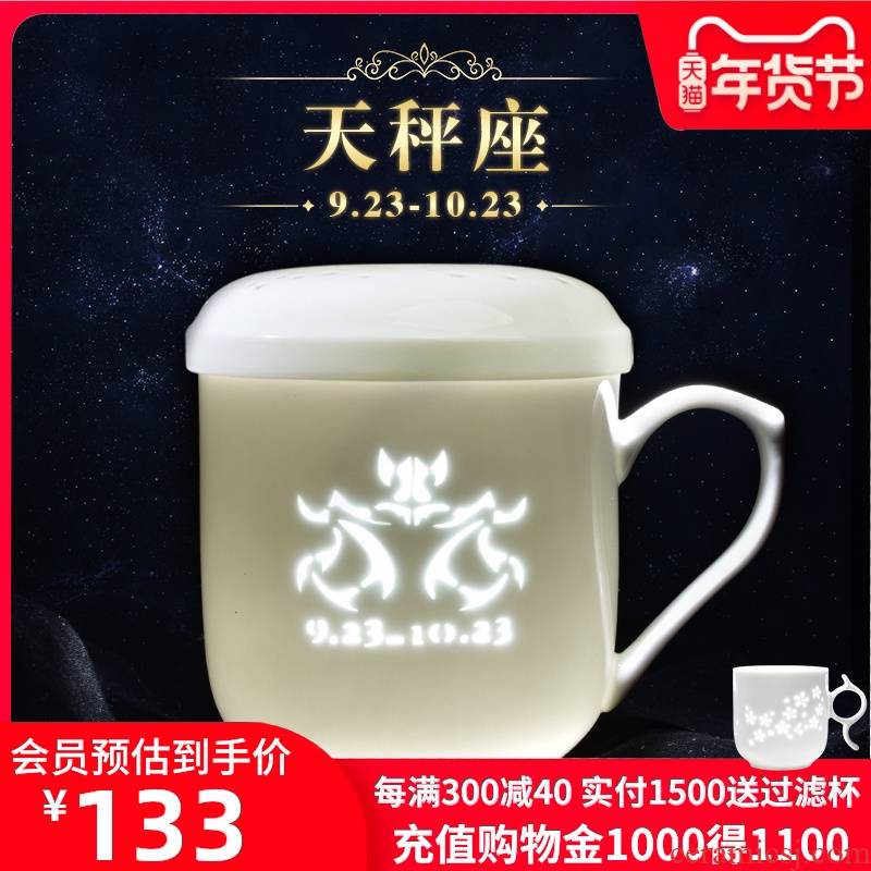 Ancient town of jingdezhen ceramic cup constellation master cup single cup tea cup tea cups with cover filter cup home libra