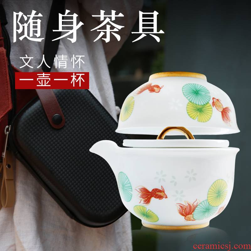 Jade cypress travel ceramic tea set suit portable is suing tourism a pot of a cup of exquisite porcelain teacup crack cup