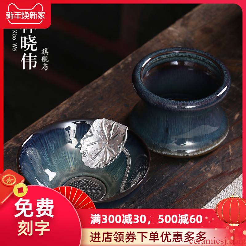 Jingdezhen ceramic) with silver suit variable tea tea tea strainer filter creative tea accessories