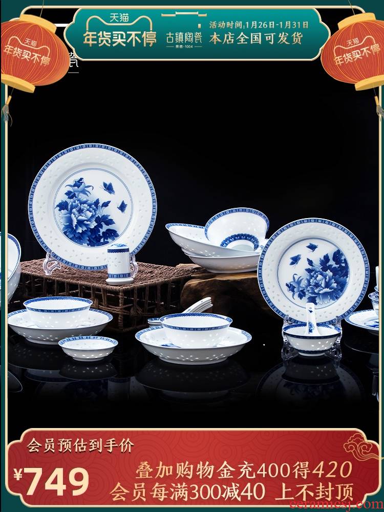 Ceramic tableware dishes suit household big eat soup bowl rainbow such as bowl dish chopsticks single a delicate little pure and fresh