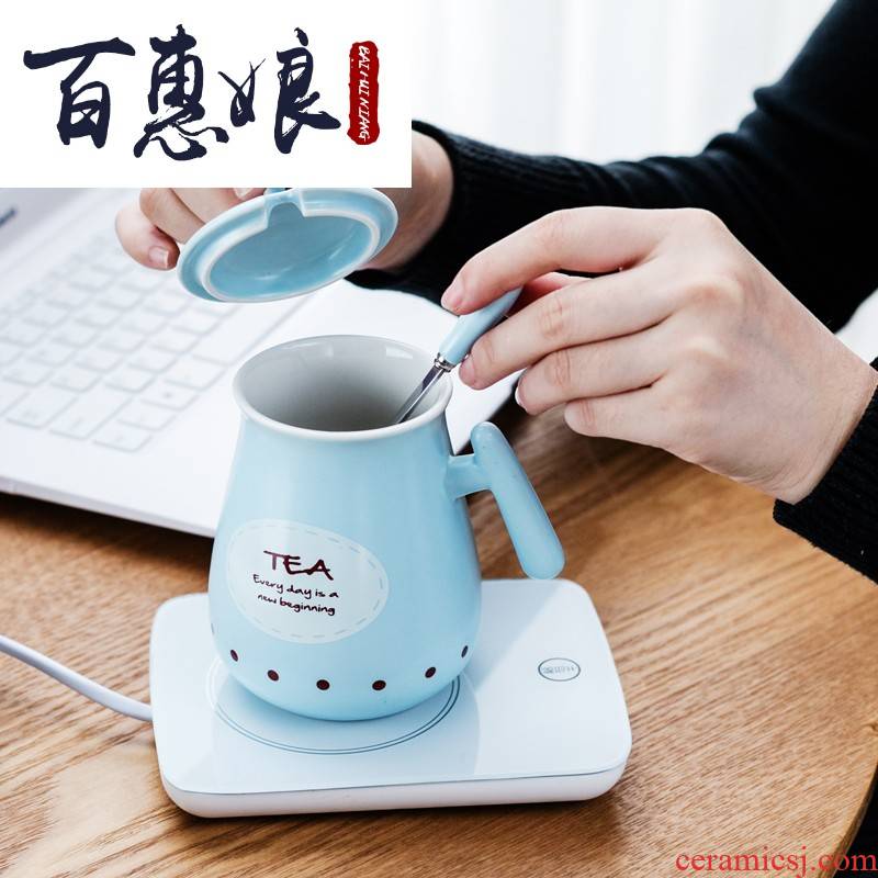 (niang warm cup home water heater temperature milk cup cup mat electric insulation base an artifact