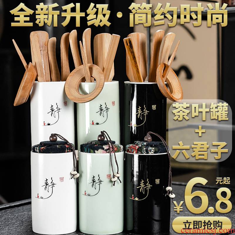 Hui shi ceramic tea pot special tea six gentleman kung fu tea accessories teaspoons ChaGa sealed jar storage