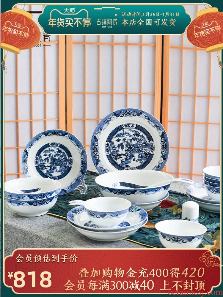 Jingdezhen blue and white porcelain bowls set dishes household of Chinese style set bowl plate tableware ceramics creative bowl dish bowl