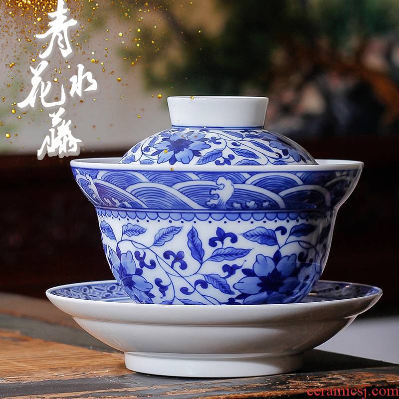 Classic blue and white porcelain wing tureen ceramic cups kung fu tea cup to use hand grasp GaiWanCha tableware