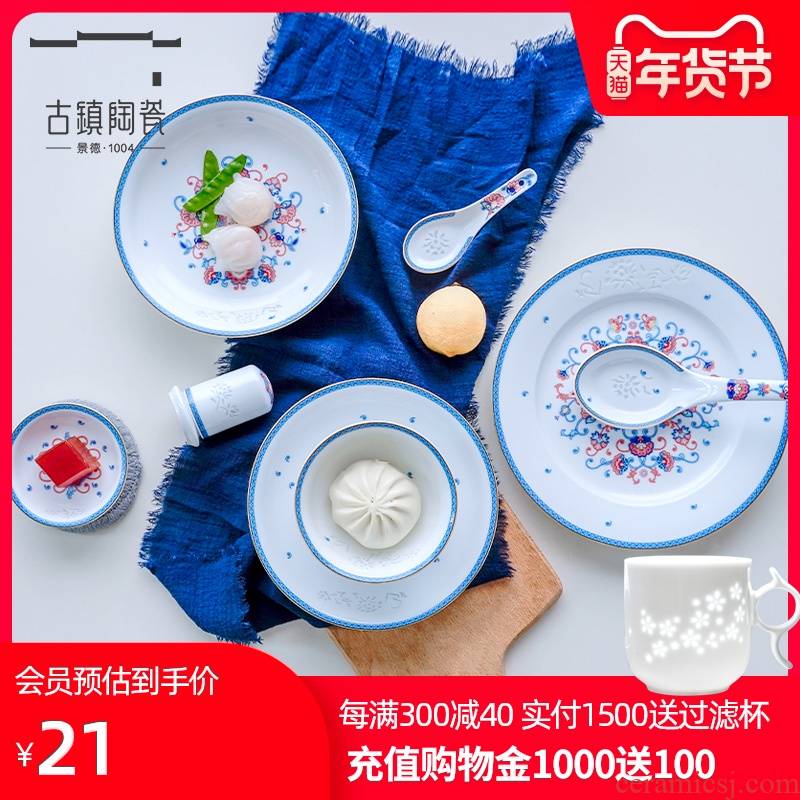 Town jingdezhen ceramic dishes and cutlery gifts of Chinese style and exquisite wedding gift box package of household nesting bowls plates run out