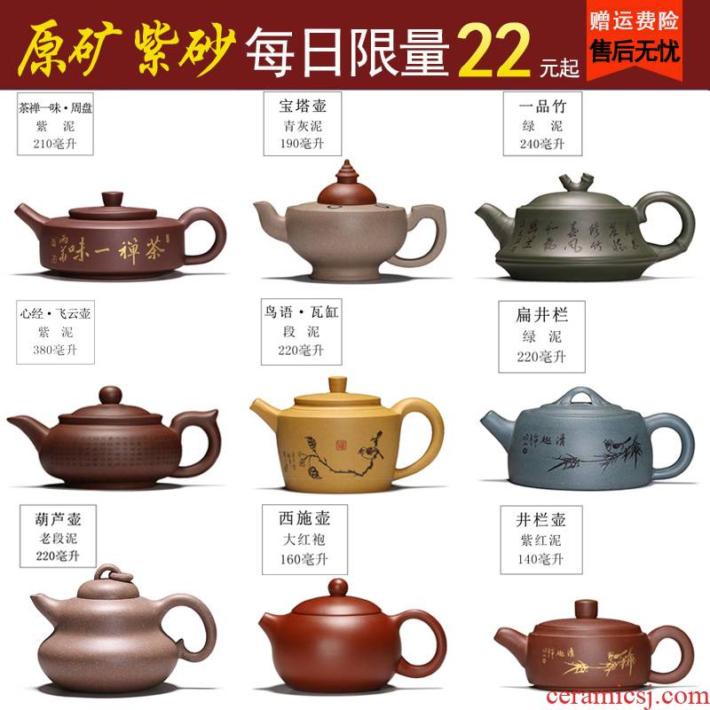 New yixing it kung fu tea set all kinds of pot type manual it the teapot