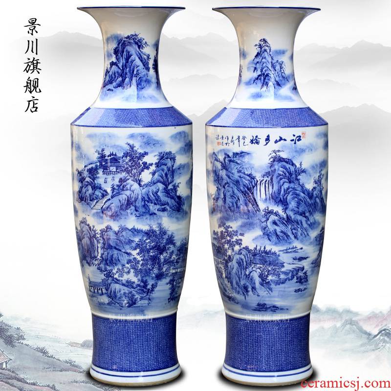 Blue and white porcelain of jingdezhen ceramics jiangshan home sitting room adornment is placed more charming landscape painting of large vase