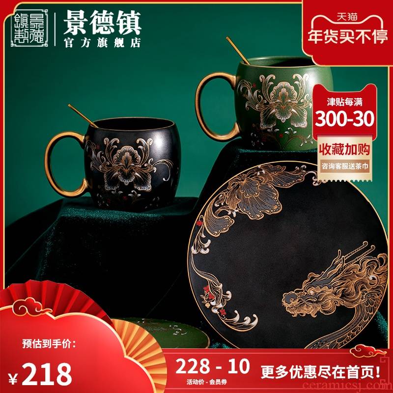 Jingdezhen flagship store of the zone of the elegant northern wind ceramic mark for cup spoon set of office coffee cup