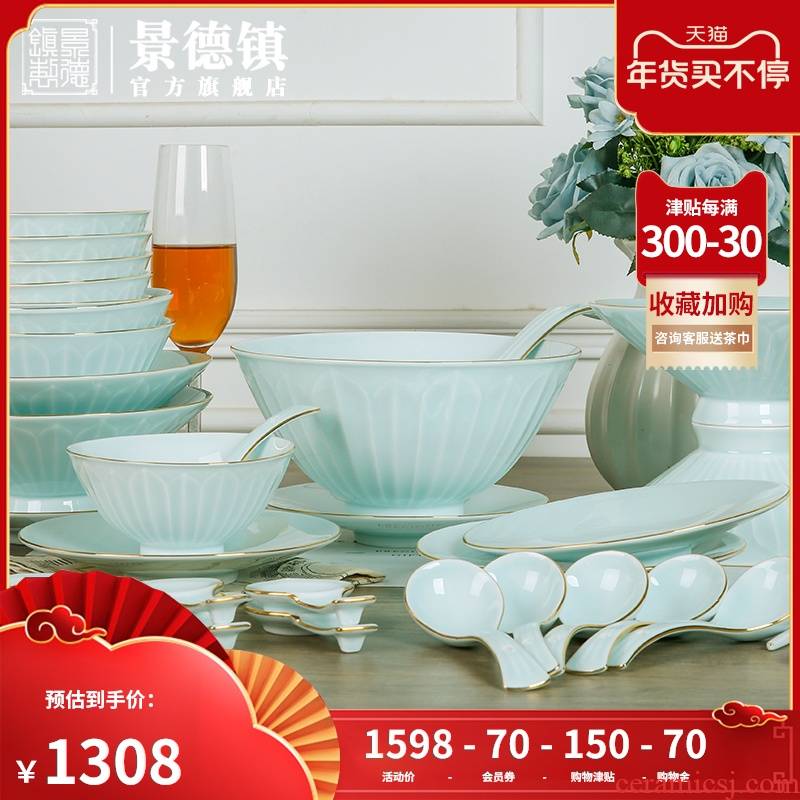Jingdezhen flagship store tableware suit household contracted ceramic paint dishes suit family eat bowl of tableware