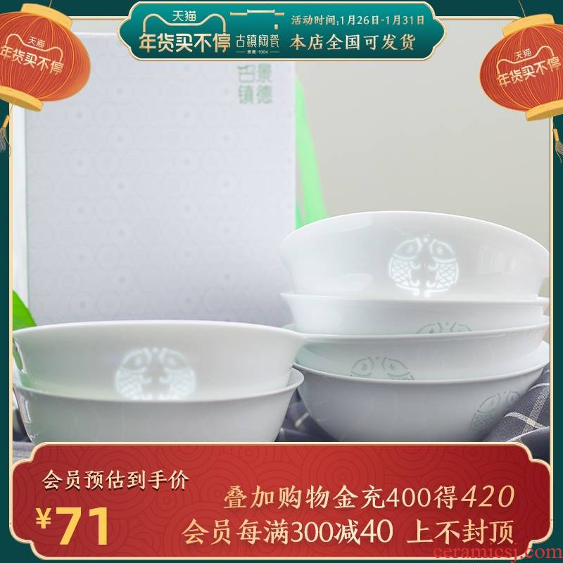 Jingdezhen rainbow such as bowl bowl and exquisite porcelain high - white Korean 6 inch, 6.5 inch rainbow such as bowl set tableware suit dishes home
