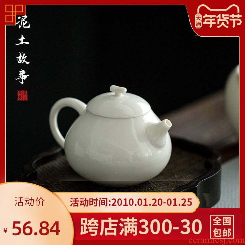 Dehua lard white porcelain teapot pomelos pot of Dehua white porcelain teapot ceramic teapot kung fu tea pot