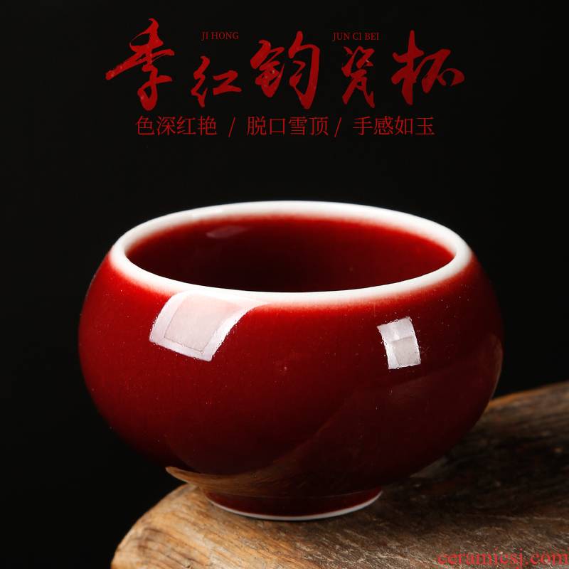Ancient single ore glaze teacup master sheng up JiHong cup cup manually jingdezhen tea sample tea cup of tea