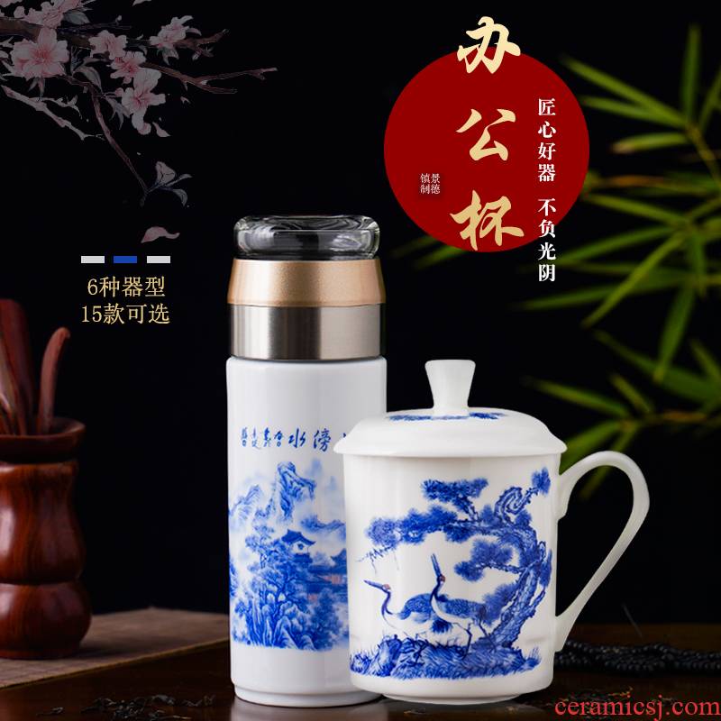 Jingdezhen ceramics cup master cup of large capacity make tea boss shake hands cup home office with cover the tea cups