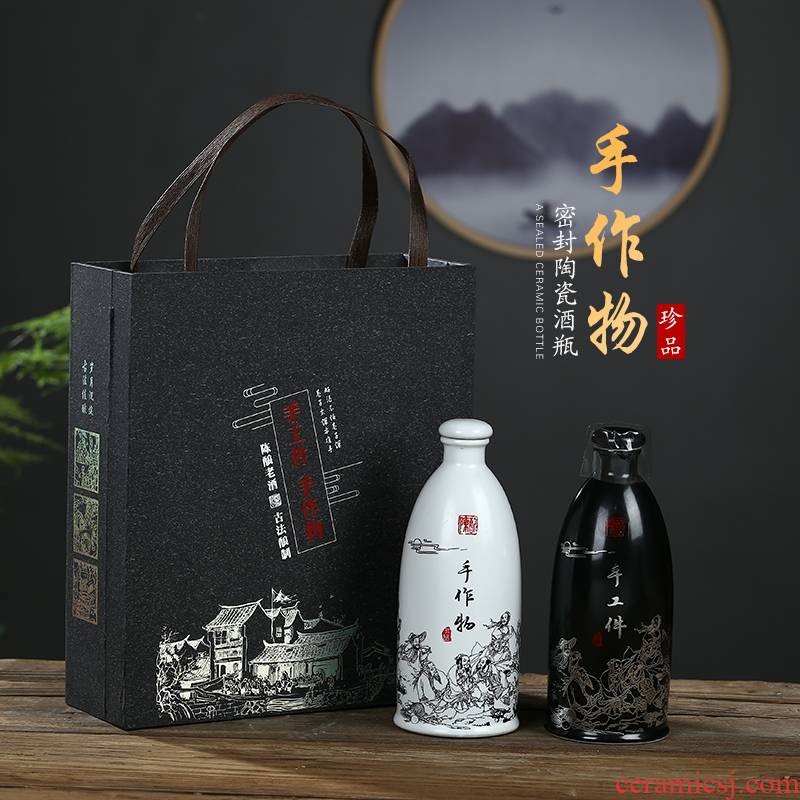 Jingdezhen ceramic 1 kg pack box set ceramic bottle seal wine bottle is empty wine bottle decoration bottles furnishing articles