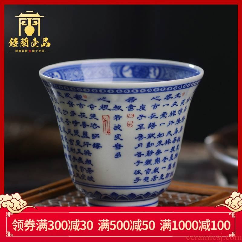 All hand blue prajnaparamita heart sutra masters cup of jingdezhen ceramic kung fu tea cups of tea cups