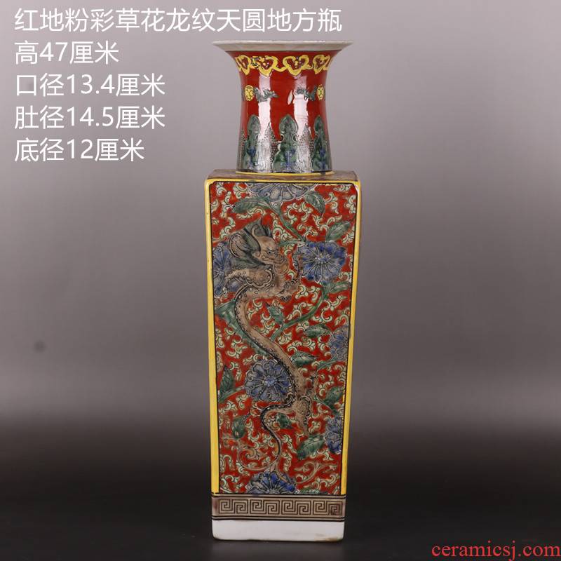 In the the qing emperor kangxi pastel dragon bottle of antique furniture Chinese nature round place China antique curio collection