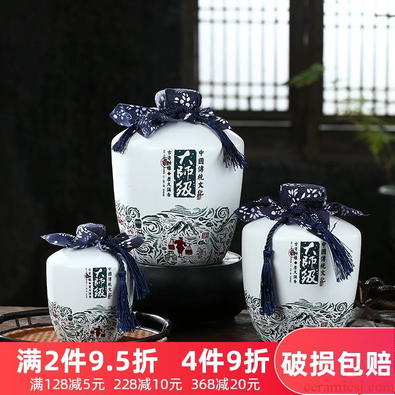Jingdezhen ceramic wine jars 1 catty put wine bottle seal 3 jins home hip 5 jins of jars empty bottles