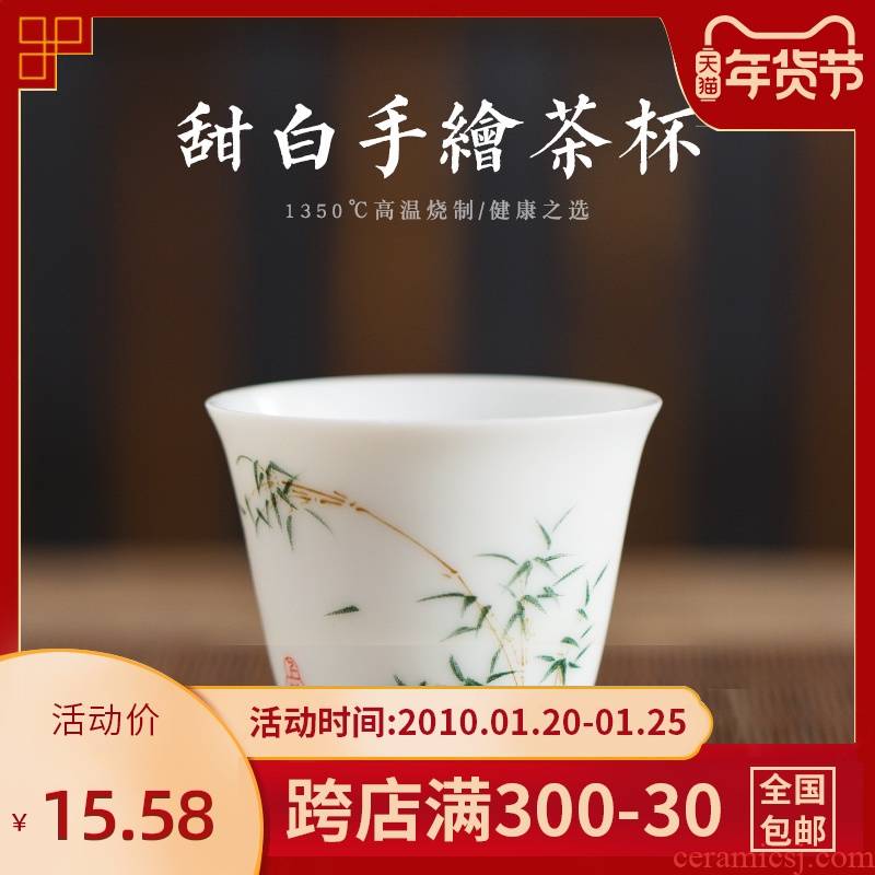 Hand - made of high - white porcelain cups little single CPU kung fu tea set sample tea cup jingdezhen ceramic bowl tea masters cup