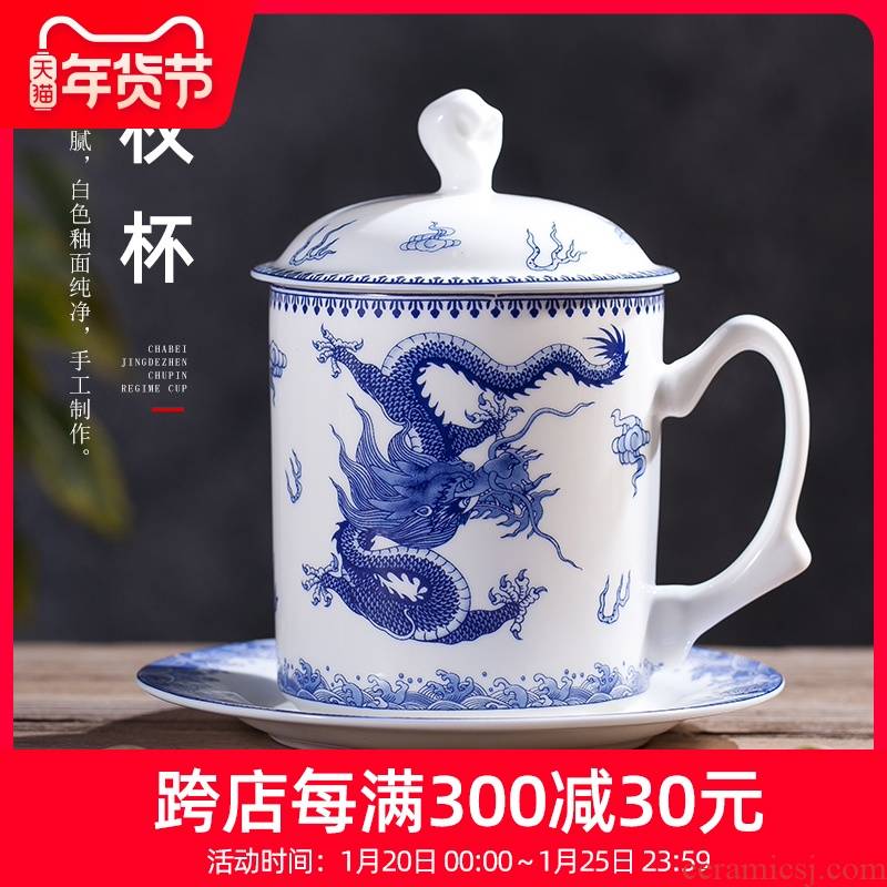 Jingdezhen ceramic cups office cup with cover plate ipads porcelain cup tea cup cup tea cup regime in the meeting room