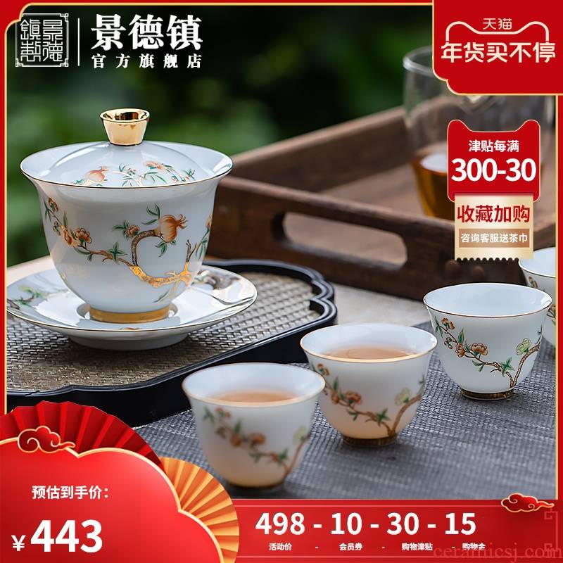 Jingdezhen ceramic tureen flagship store tea sets suit household kung fu tea cups contracted sitting room office tea set