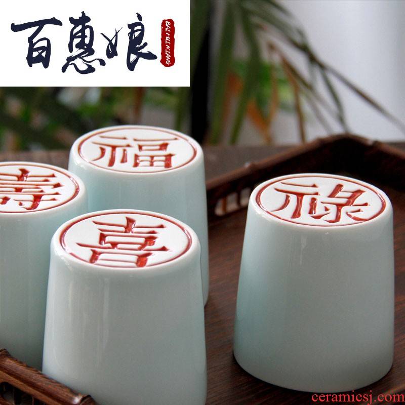 (niang checking porcelain fu lu xi shou of jingdezhen ceramics craft shadow celadon cup gift set porcelain