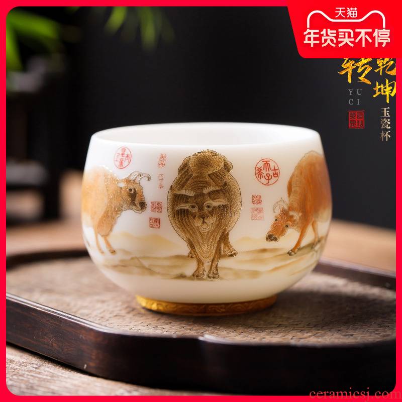 Turn artisan fairy cattle qiankun jade porcelain dehua white porcelain cup, master cup home five NiuTu kung fu tea tea light