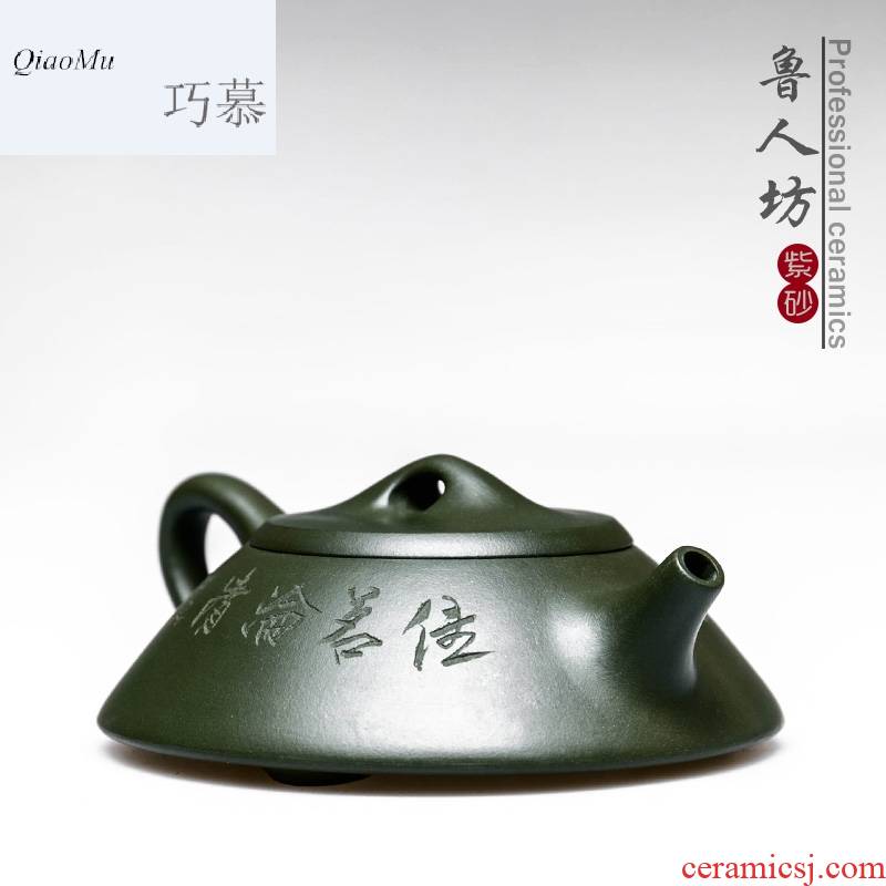 Qiao mu, yixing are it by pure made by hand carved stone gourd ladle are it little teapot set of tao