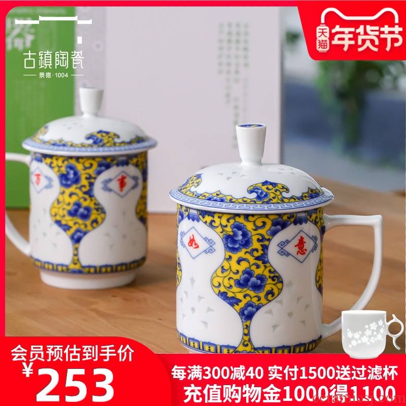 Ancient ceramic large - capacity glass office for a cup of jingdezhen ceramic cups and exquisite tea cup with lid cup contracted