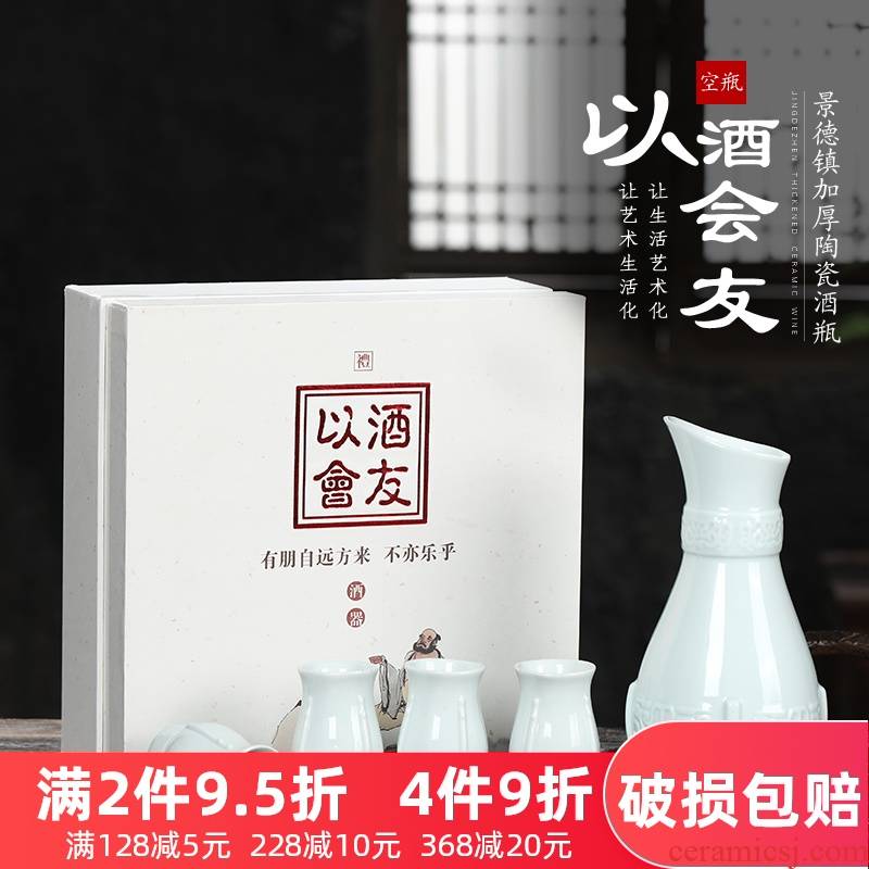 Jingdezhen ceramic wine wine 1 catty loading ceramic hip flask glass suit green glaze wine wine bottle