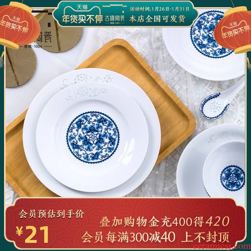 Jingdezhen rice bowls small foot bowl of blue stars and exquisite bowls plates spoon combination tableware suit household gifts