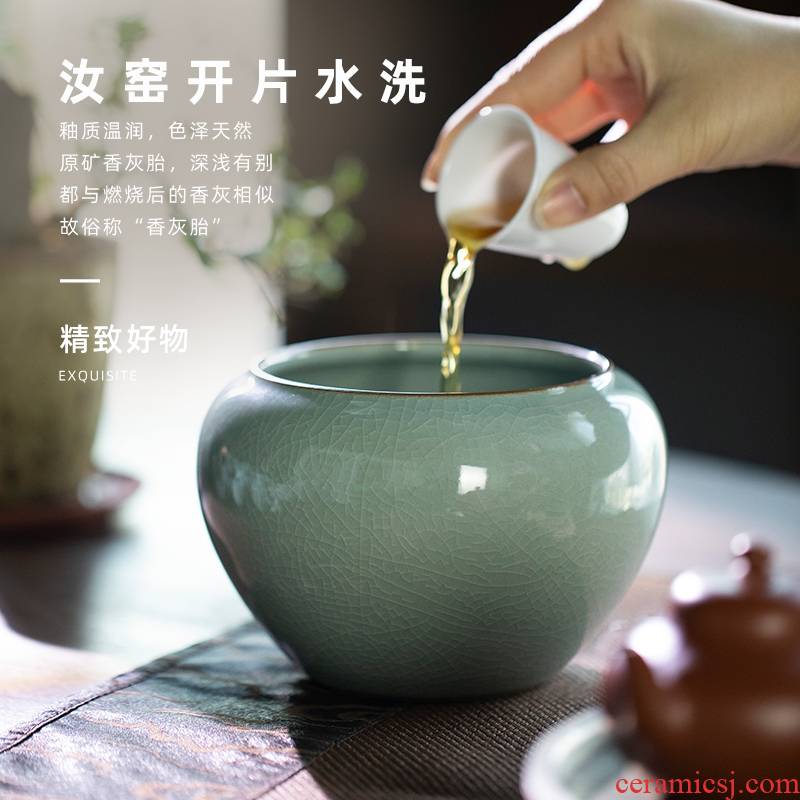 Your up jingdezhen ceramics slicing XiCha writing brush washer washing with water can raise large home tea set spare parts