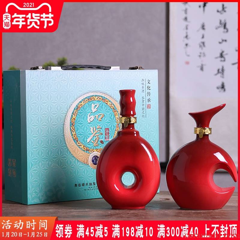 An empty bottle of jingdezhen ceramic gift boxes home 1 catty creative Chinese liquor jar of archaize wind sealed flask