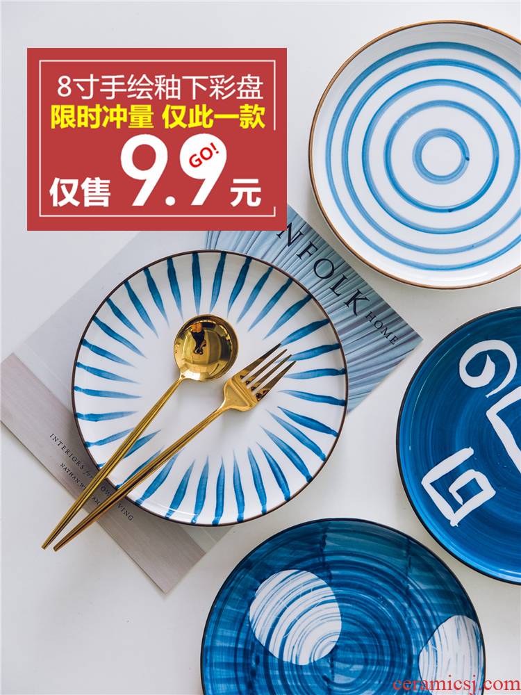 Hand glaze ceramic under western Japanese dish steak disc son home plate tableware color plate of Chinese network during the quotation disc