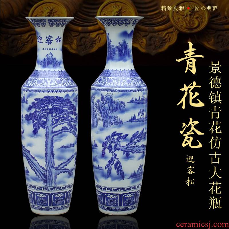 Jingdezhen blue and white porcelain guest - the greeting pine landscape painting landing big ceramic vase sitting room of Chinese style household furnishing articles ornaments