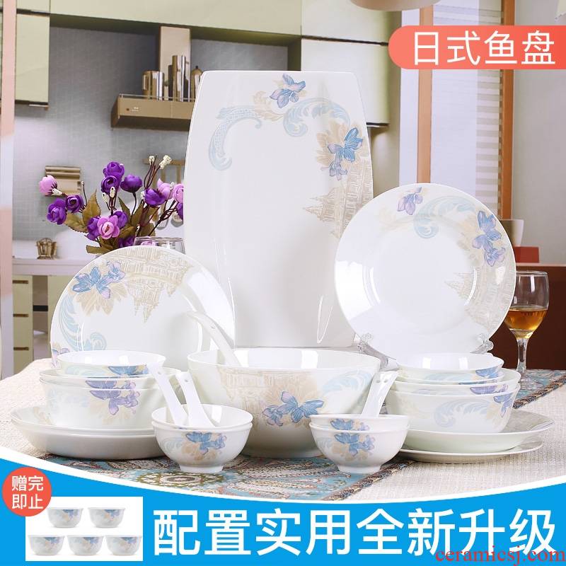 Qiao mu dishes suit household ipads porcelain tableware Japanese dishes chopsticks simple ceramic continental rice bowls little soup bowl
