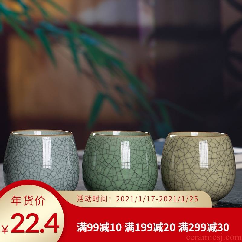 Longquan celadon teacup sessile small Chinese style household ceramic tea cup office for ice to crack a single CPU
