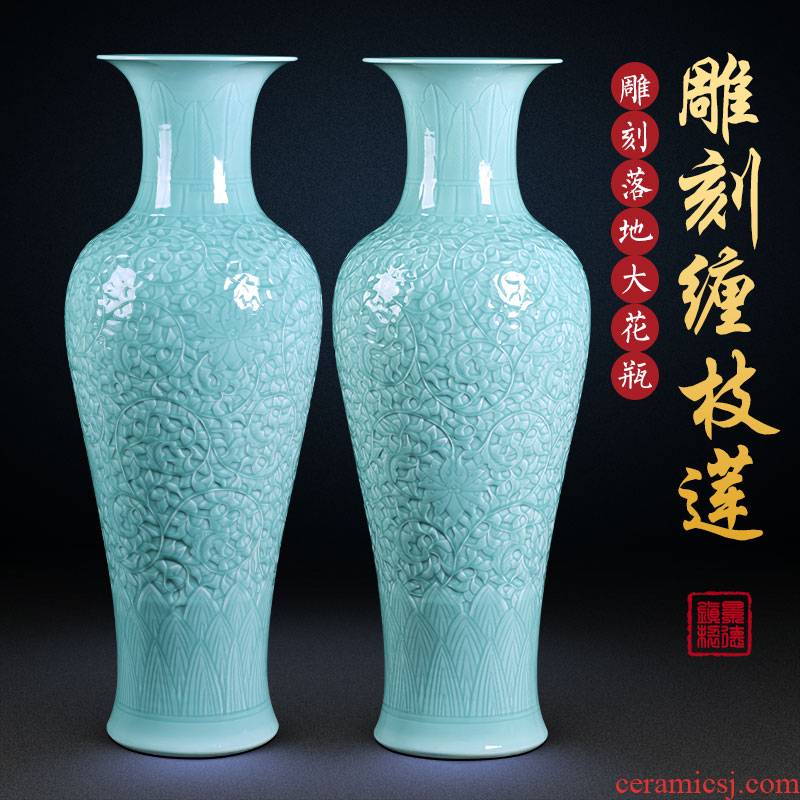 Jingdezhen ceramics of large vase celadon Chinese style living room decoration carving flower arranging place hotel opening taking