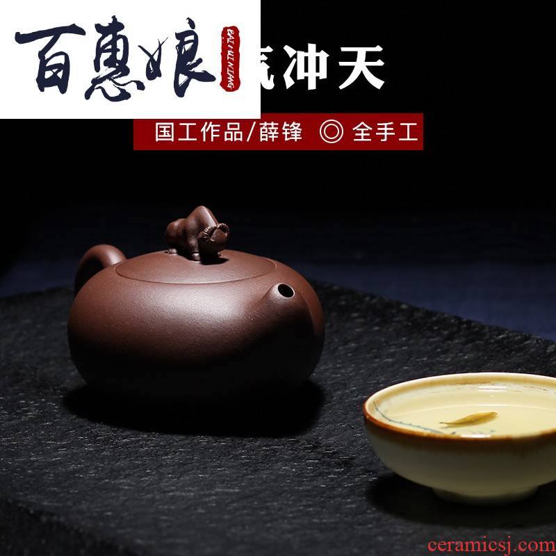 Yixing quality goods are it undressed ore (mother factory old famous pure manual igniting a purple clay pot teapot