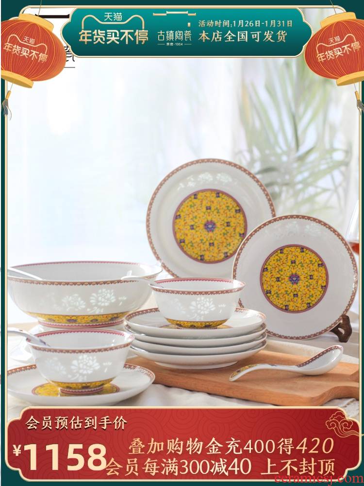 Jingdezhen light key-2 luxury suits for ceramic porcelain tableware and exquisite porcelain household tableware creative dishes suit gift gift box