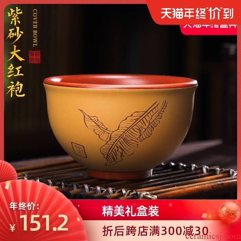 Artisan fairy purple sand tea lovers for cup all hand made slime household kung fu tea master cup sample tea cup