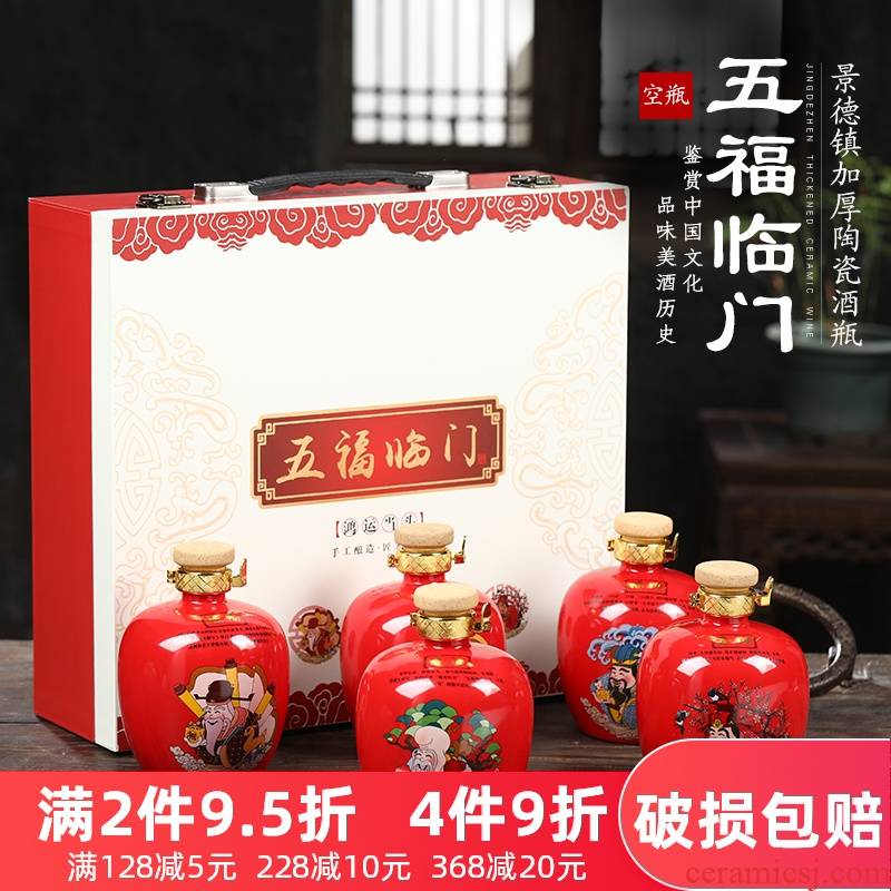 Jingdezhen ceramic bottle 1 catty household hip flask bottles with wine jar move hip customized bottle of wine