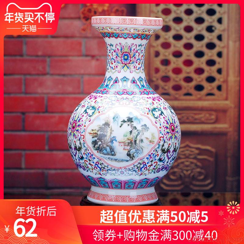 250 jingdezhen ceramic refined modern colored enamel vase household sitting room adornment mesa furnishing articles