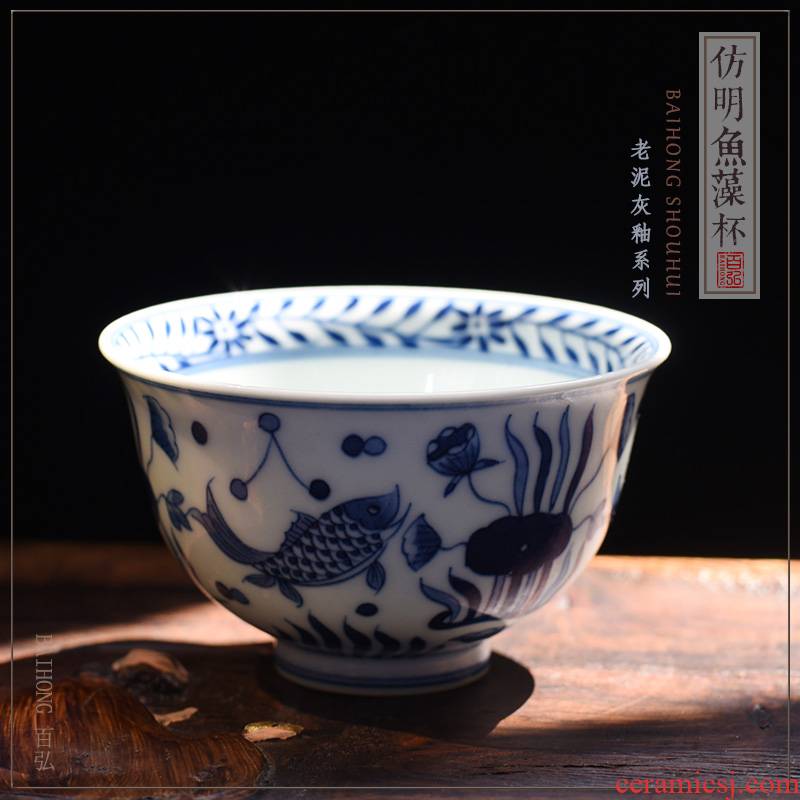 Archaize fish algae lines master cup single CPU jingdezhen all checking ceramic cups hand sample tea cup of blue and white porcelain tea set