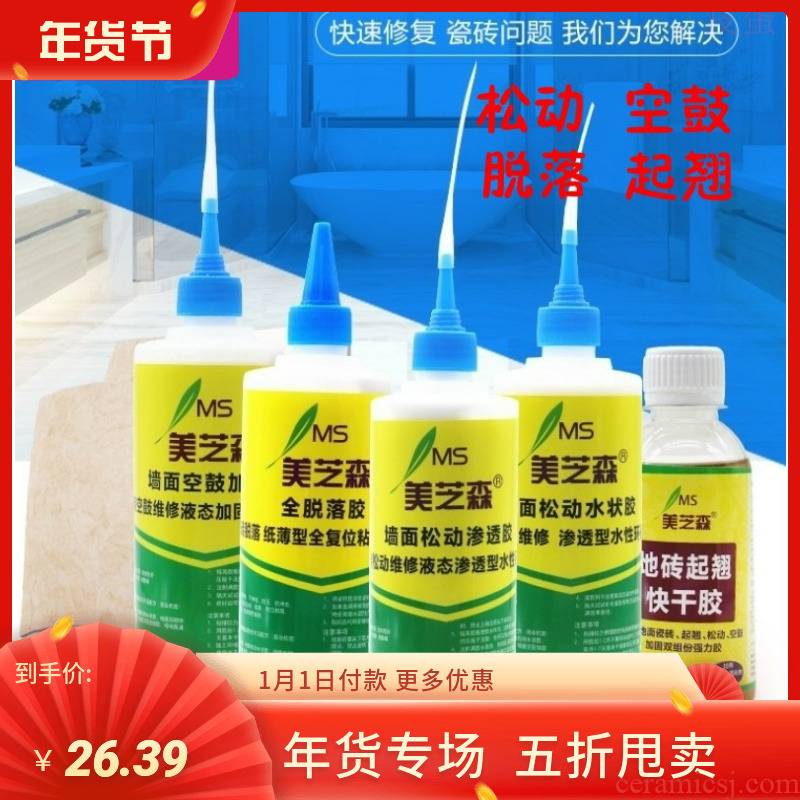 Injection of loose floor drum filling ceramic tile grout infiltration wall brick tile repair glue to fill the empty liquid glue wall